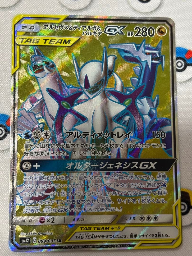 ポケモンカード　ファイヤー&サンダー&フリーザー　SR、RR、三神　HR、SR