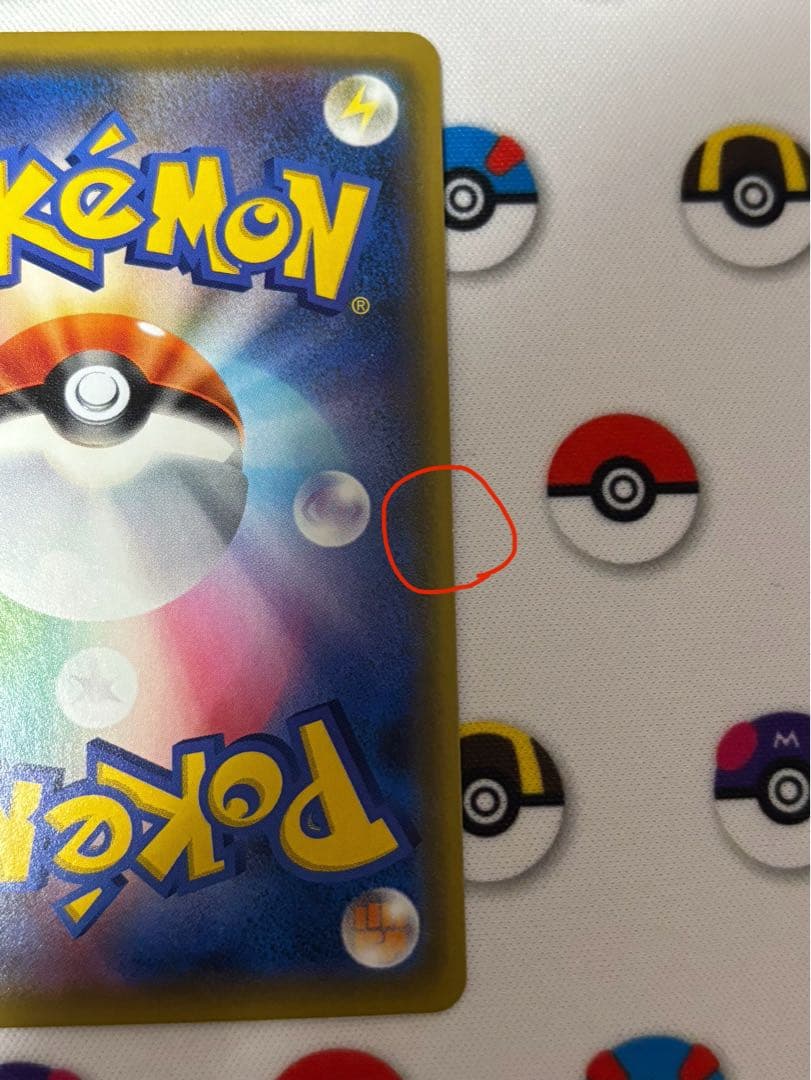 ポケモンカード　ファイヤー&サンダー&フリーザー　SR、RR、三神　HR、SR