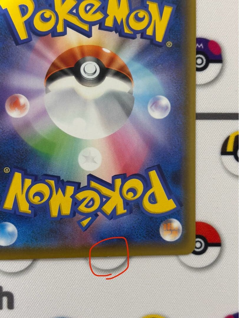 ポケモンカード　ファイヤー&サンダー&フリーザー　SR、RR、三神　HR、SR