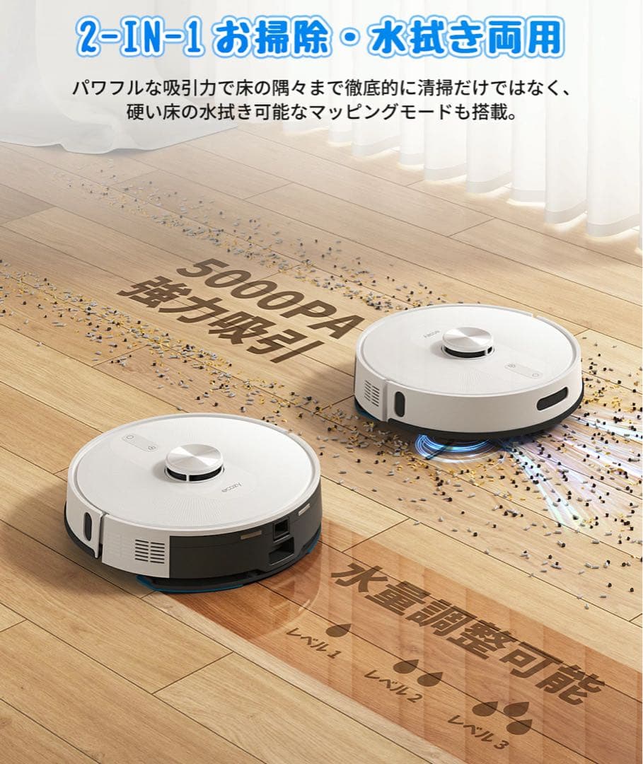 RV-SL350B ecozy ホワイト