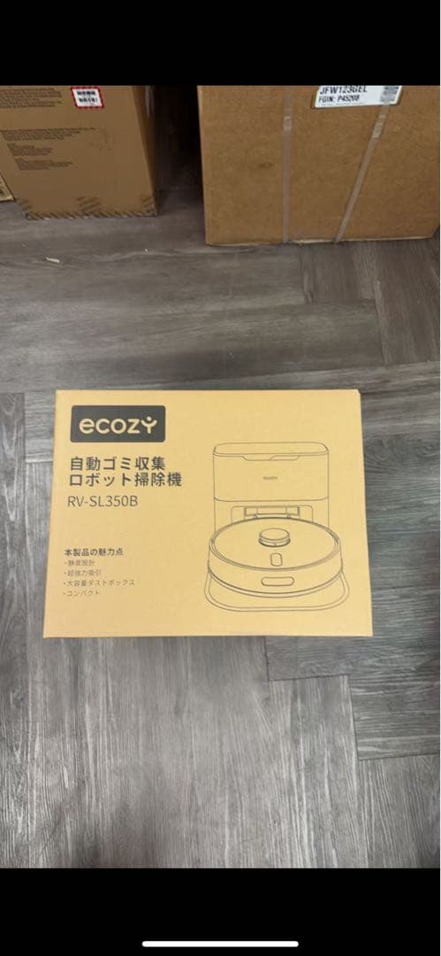 RV-SL350B ecozy ホワイト