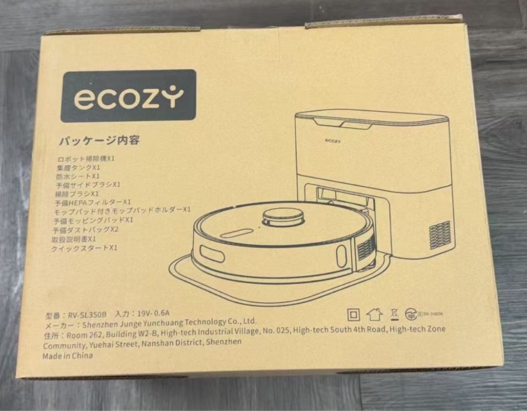RV-SL350B ecozy ホワイト