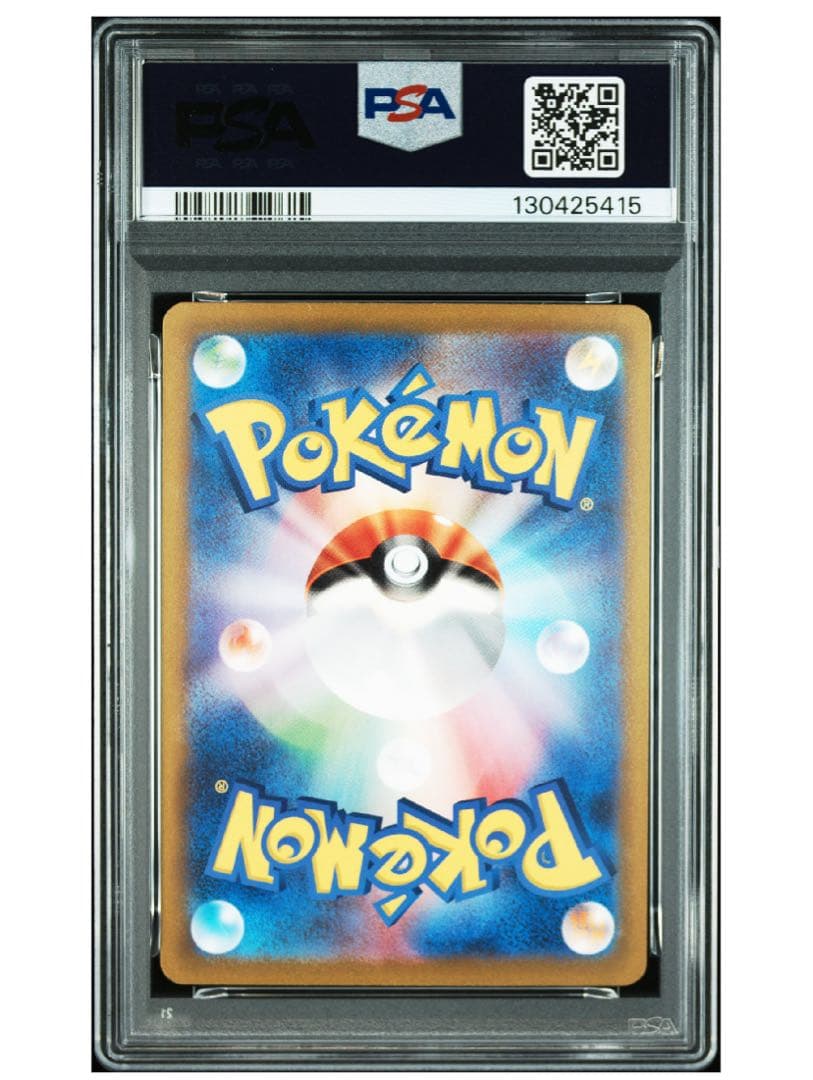 ポケモンカード ミュウex UR SV2a ポケモンカード151 PSA10