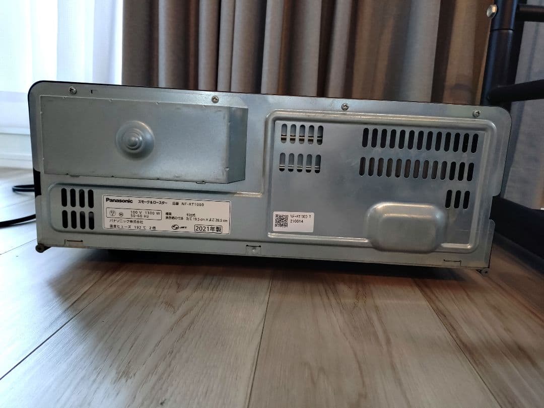 パナソニック　けむらん亭　スモーク＆ロースター　NF-RT1000　2021年製