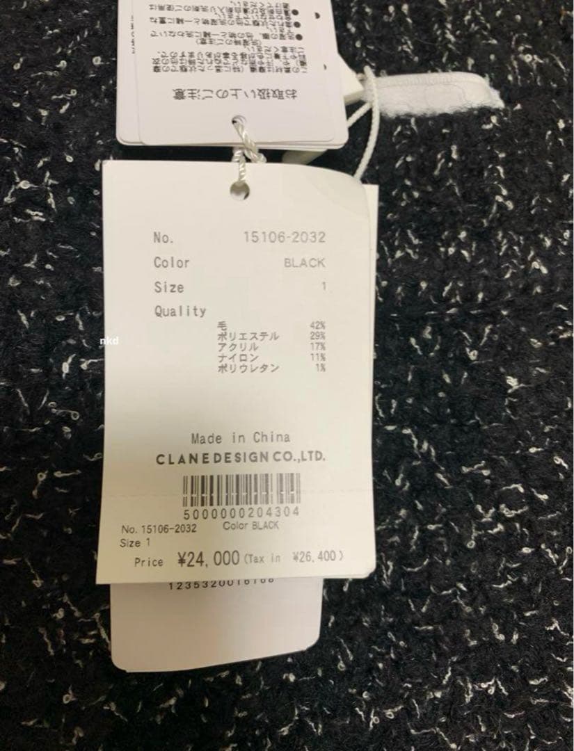 CLANE SIDE ZIP TWEED KNIT VEST ニットベスト