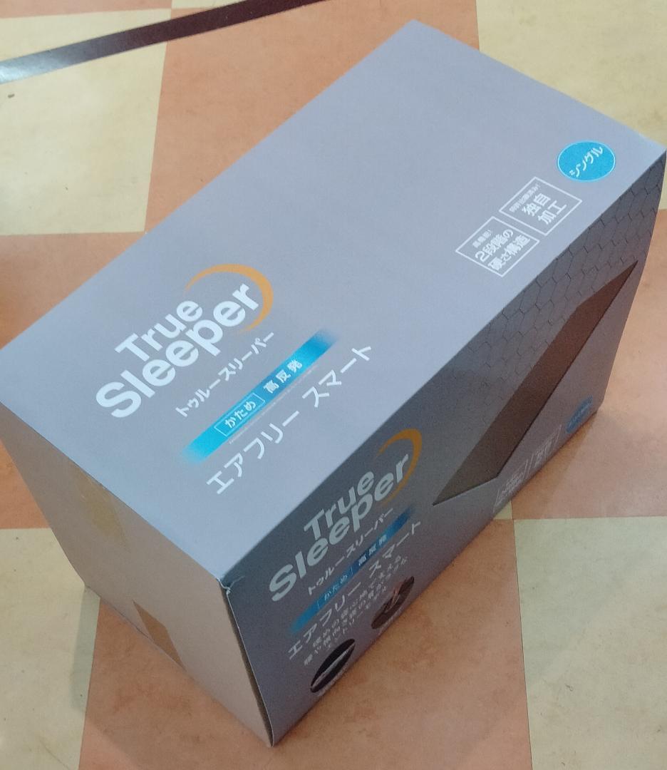 ☆トゥルースリーパー 高反発マットレス エアーフリースマート シングル