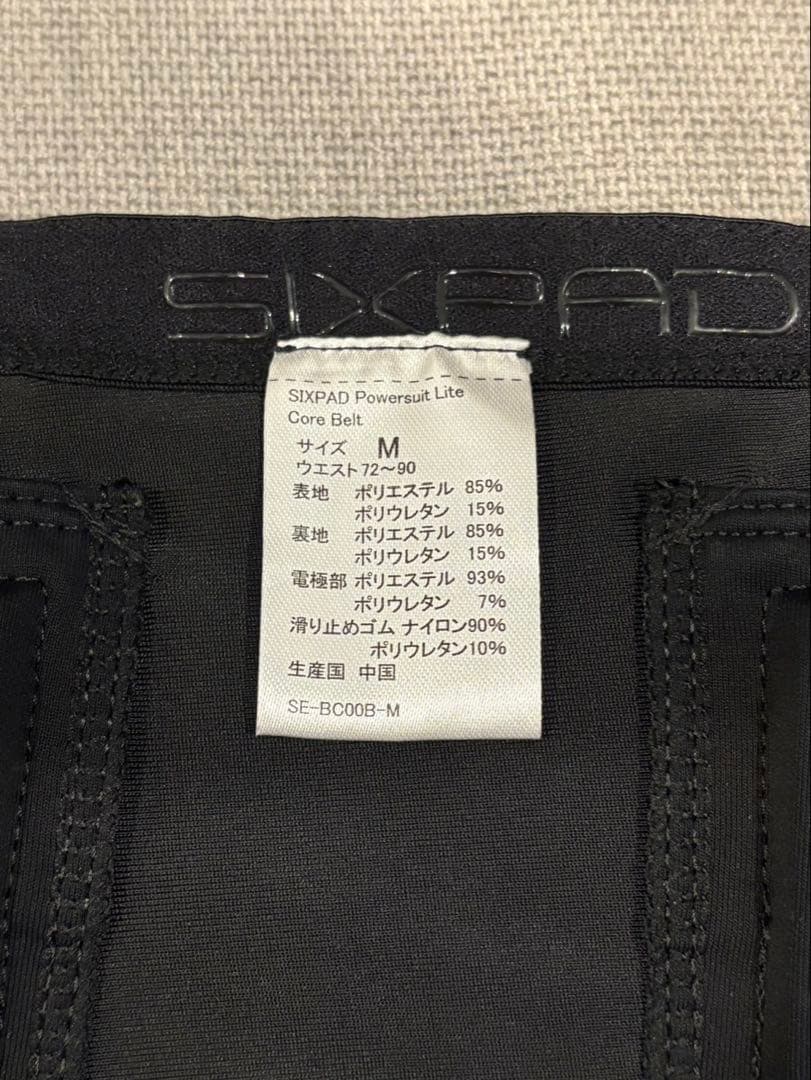 SIXPAD Powersuit Lite ブラック Mサイズ