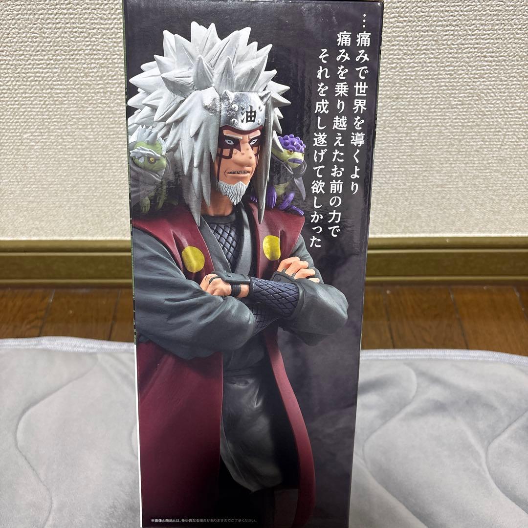 自来也（仙人モード） MASTERLISE E賞