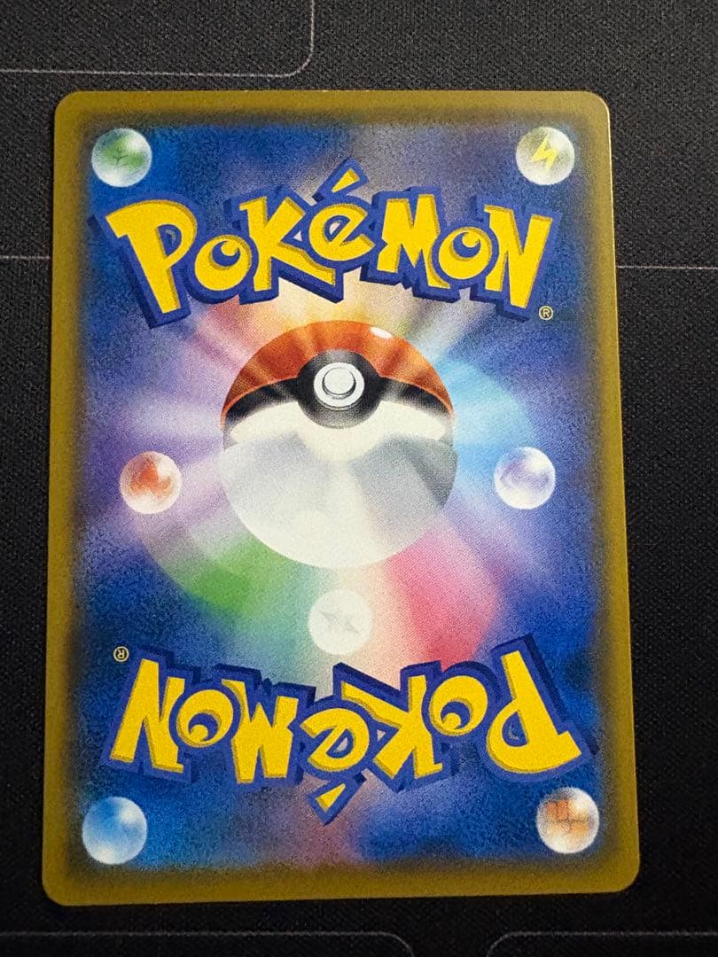 モクロー PROMO SM-Pプロモカード 290/SM-P