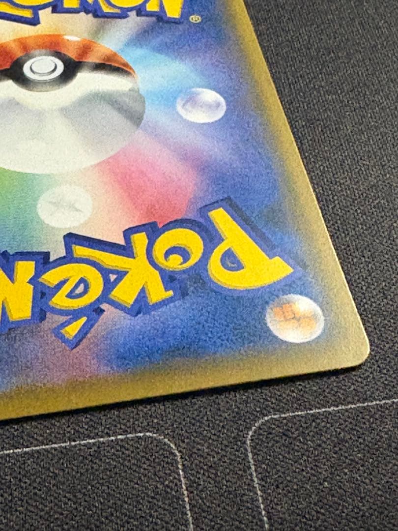 モクロー PROMO SM-Pプロモカード 290/SM-P