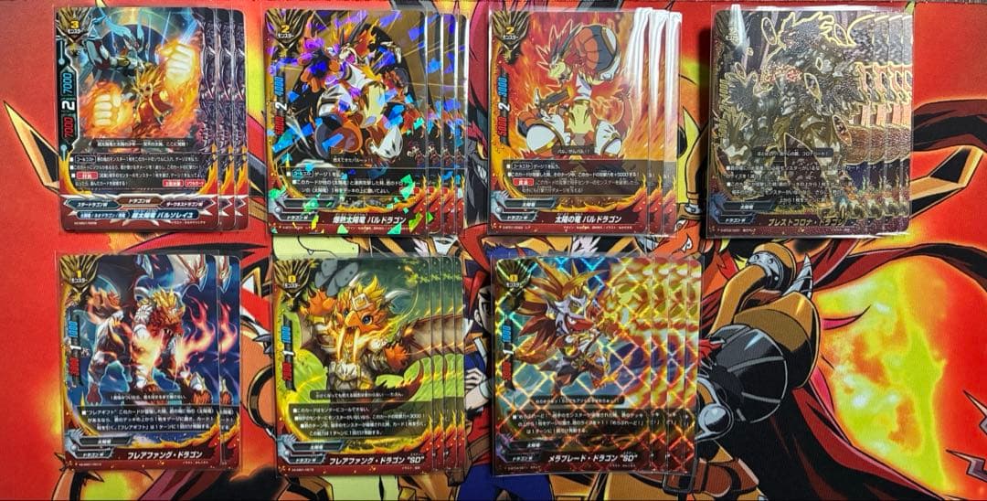 バディファイト 太陽竜デッキ ドラゴンワールド バルソレイユ