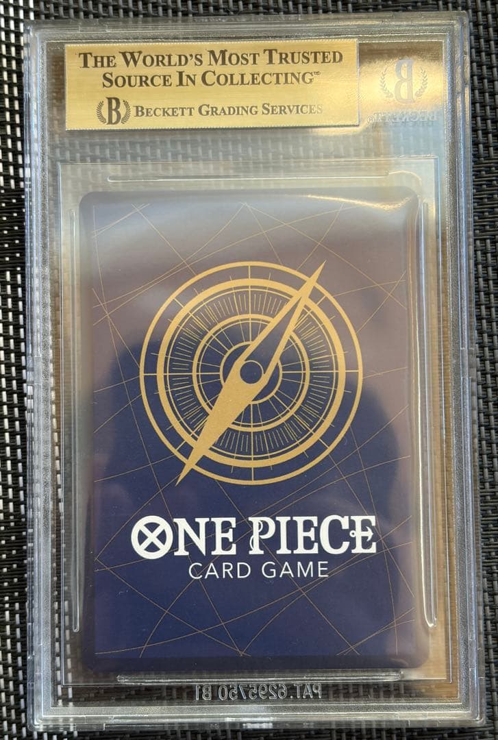 お菊 SP BGS10ゴールドラベル ワンピースカードPSA10相当