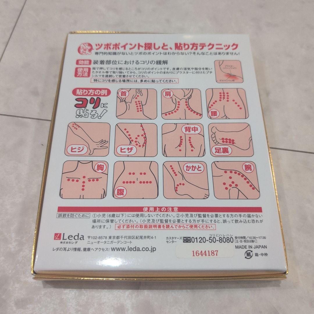 【新品】プチシルマ　スーパーDX　大粒（7mm）タイプ　お徳用20粒