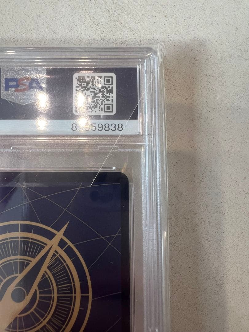 シャンクス SEC スーパーパラレル(コミパラ) OP01-120 psa10