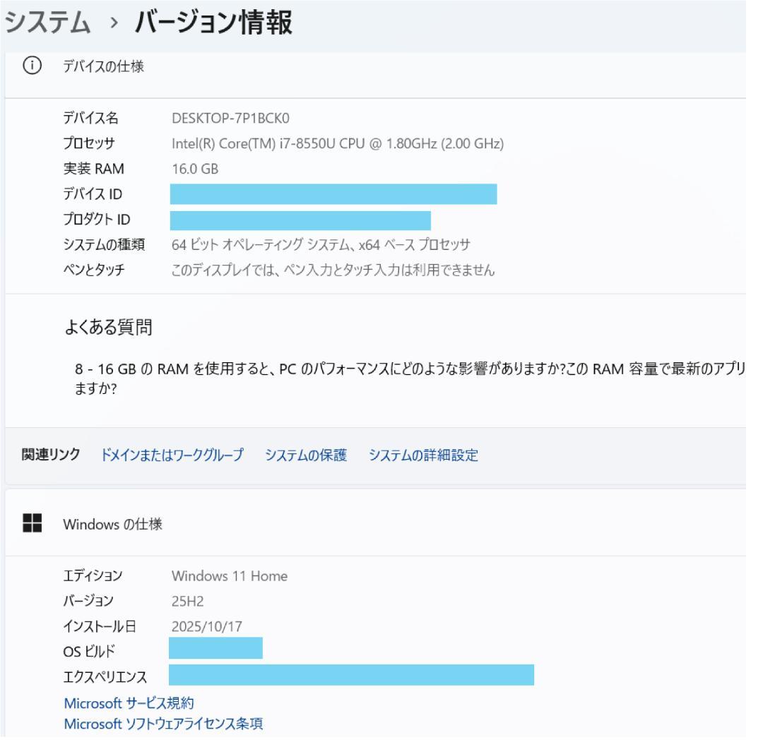 富士通 第8世代 i7 新品SSD1T＋HDD1TB メモリ16 ノートパソコン