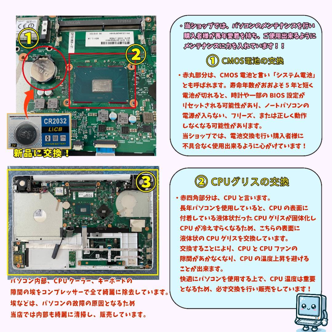 富士通 第8世代 i7 新品SSD1T＋HDD1TB メモリ16 ノートパソコン
