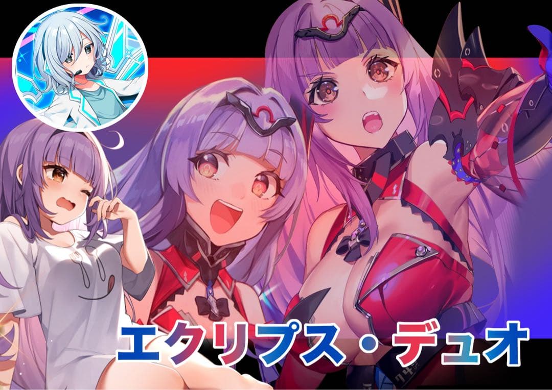 ゼクス　Z/X エクリプス・デュオ （ルーノ）　ホロセット（最新まで収録）