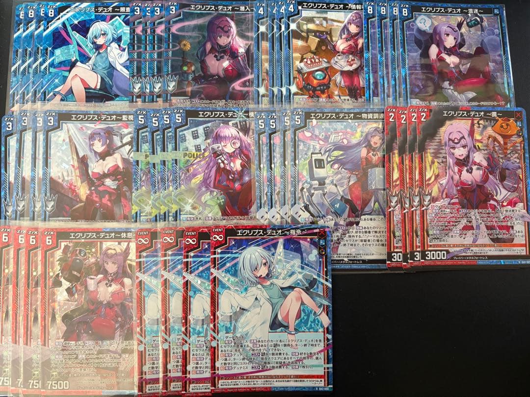 ゼクス　Z/X エクリプス・デュオ （ルーノ）　ホロセット（最新まで収録）