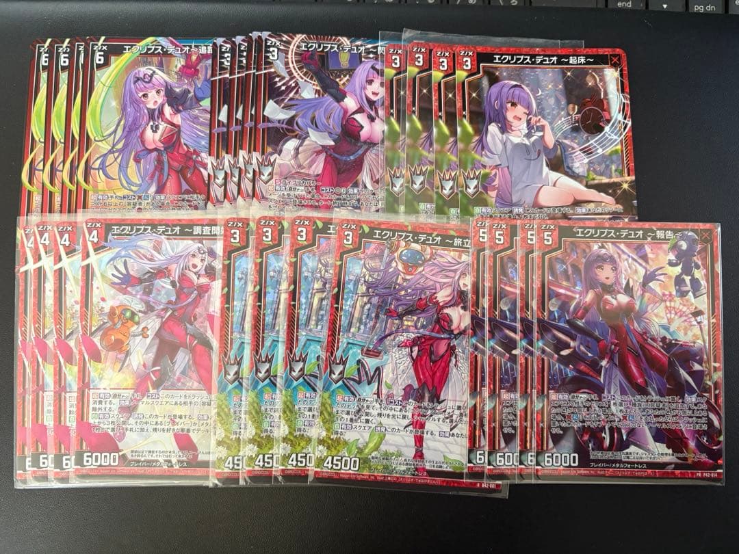 ゼクス　Z/X エクリプス・デュオ （ルーノ）　ホロセット（最新まで収録）