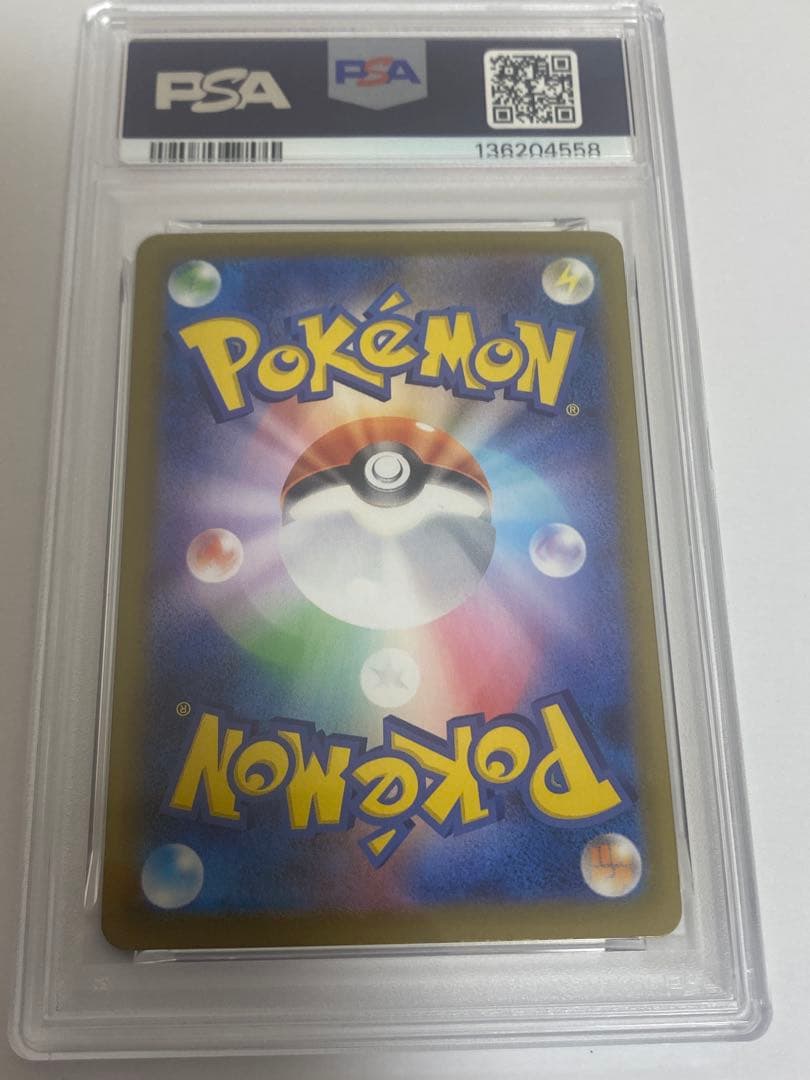 オドリドリex SAR PSA 10