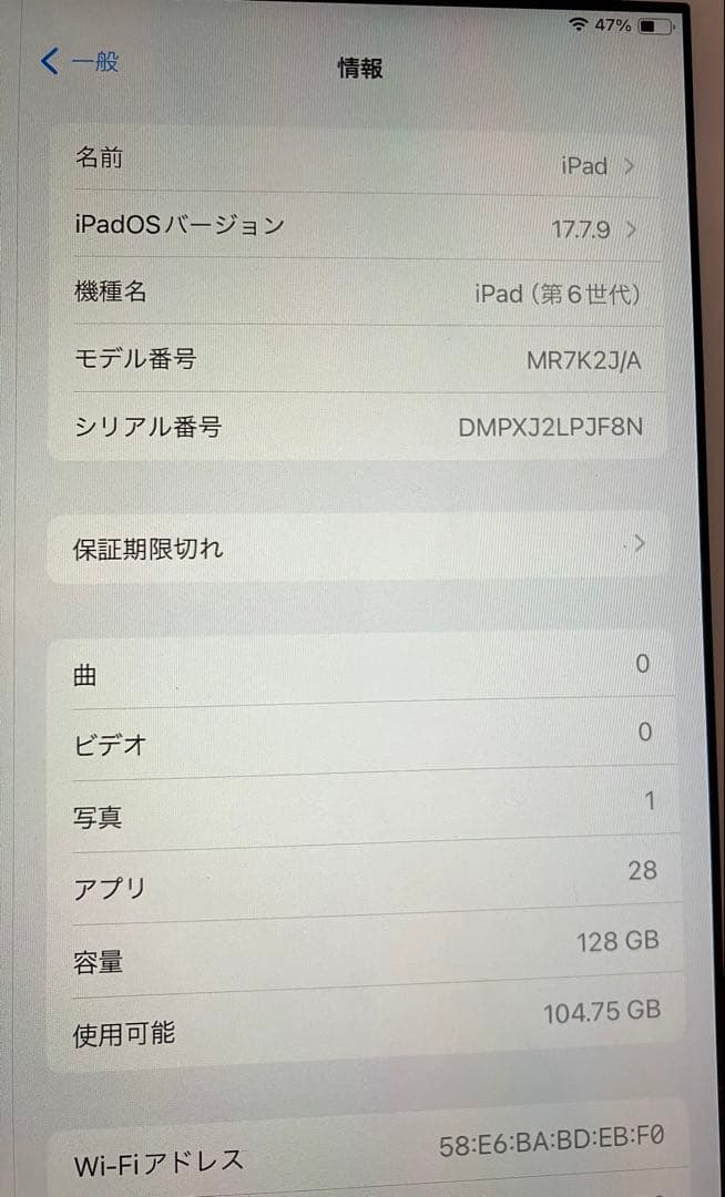 iPad（第6世代）WiーFi 128GB、Apple Pencil（第1世代）