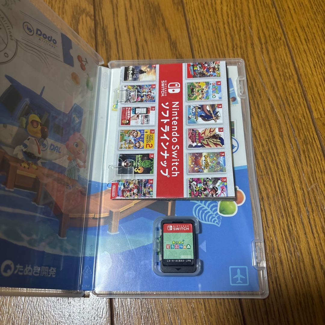 Nintendo Switch スプラトゥーン3 ゼルダの伝説　どうぶつの森