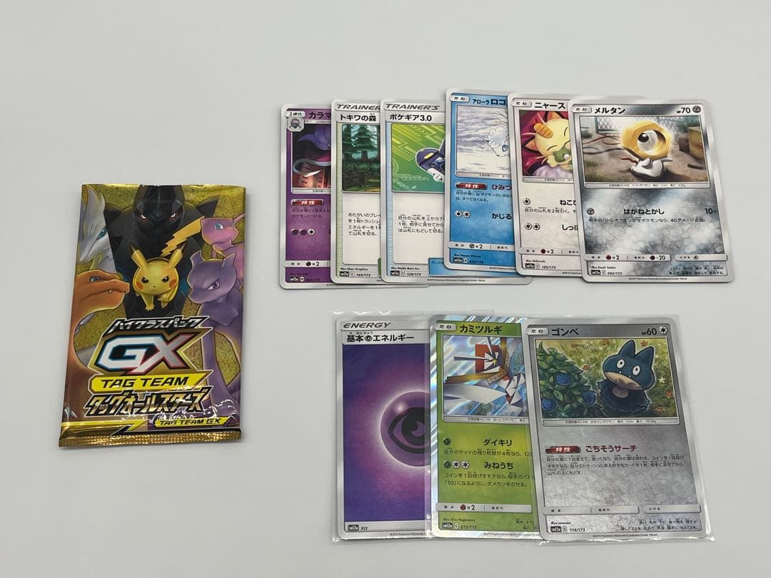 タッグオールスターズ　ポケモンカード　BOX 開封済み