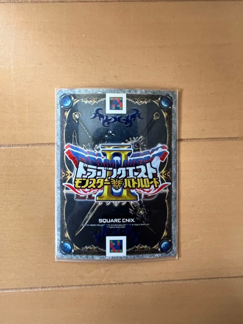 ナイトリッチ ドラゴンクエストカード