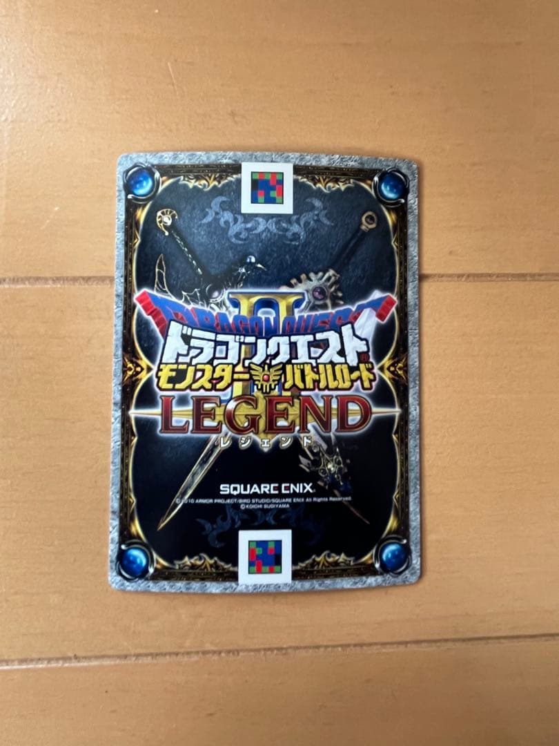 ナイトリッチ ドラゴンクエストカード