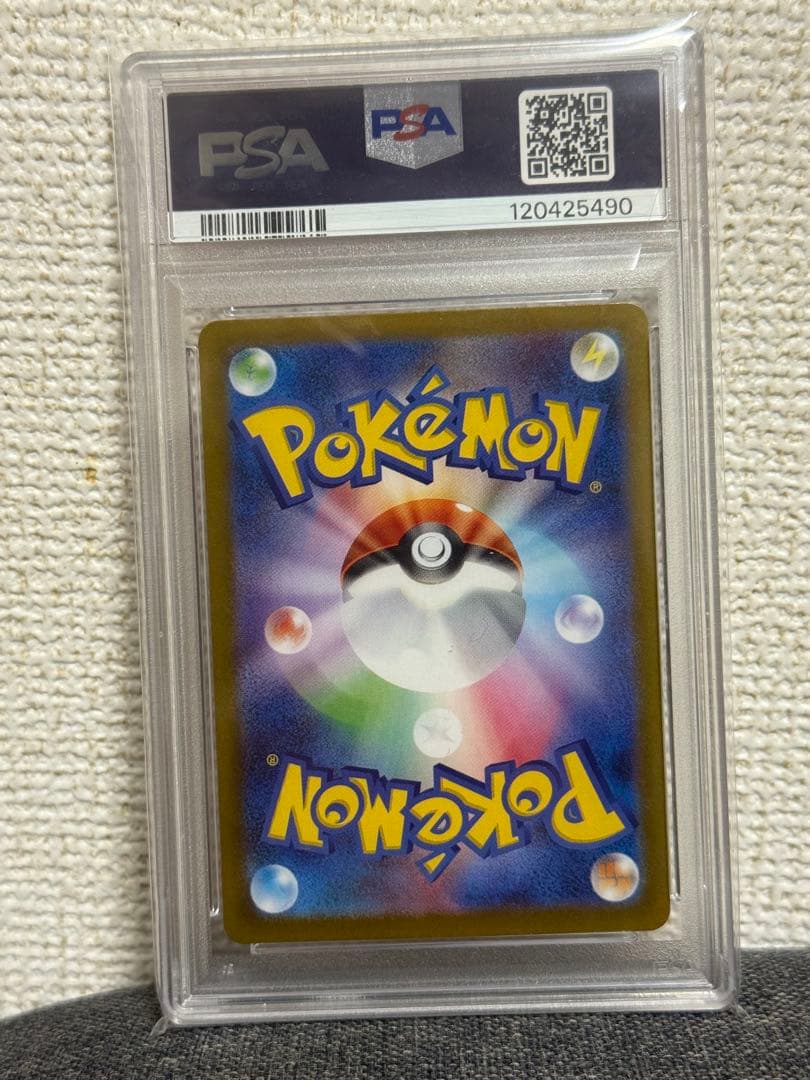 値下げ　マリィのモルペコ　psa10