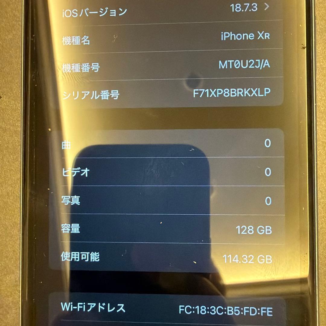 スマートフォン本体 iPhone XR 128GB