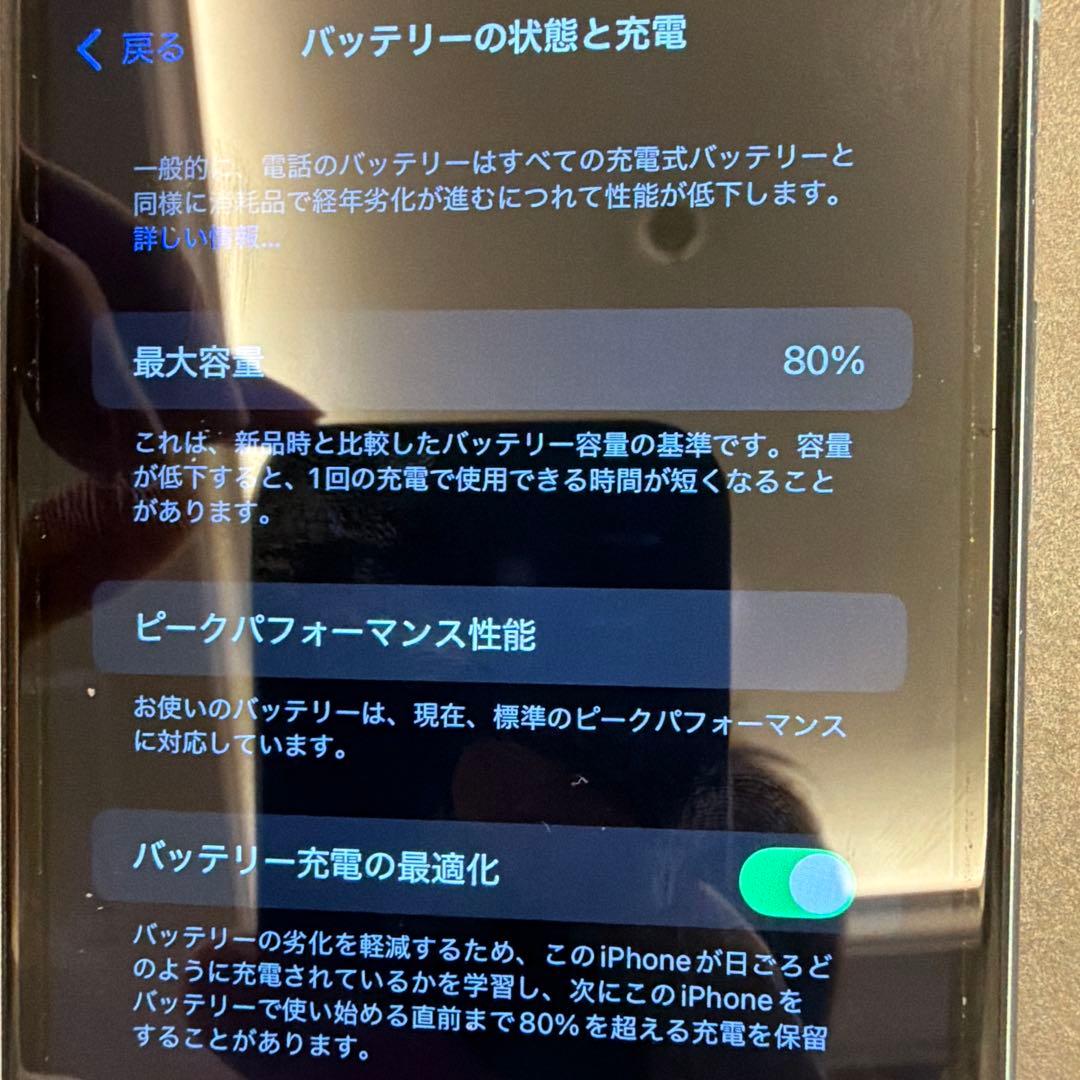 スマートフォン本体 iPhone XR 128GB
