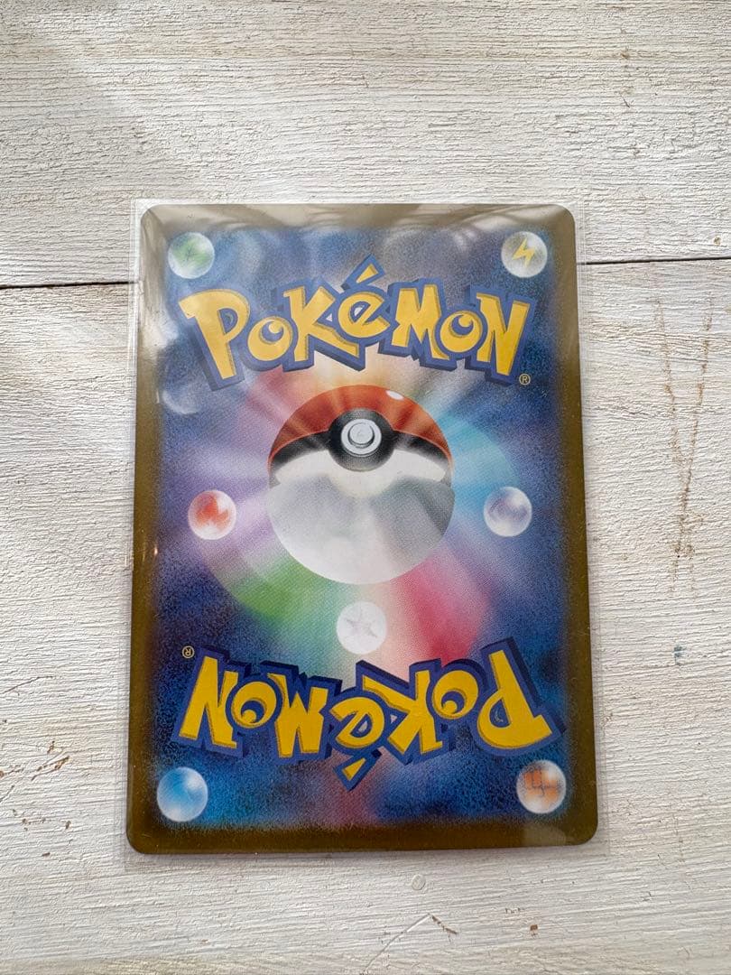 ポケモンカード スタートデッキ100 101番