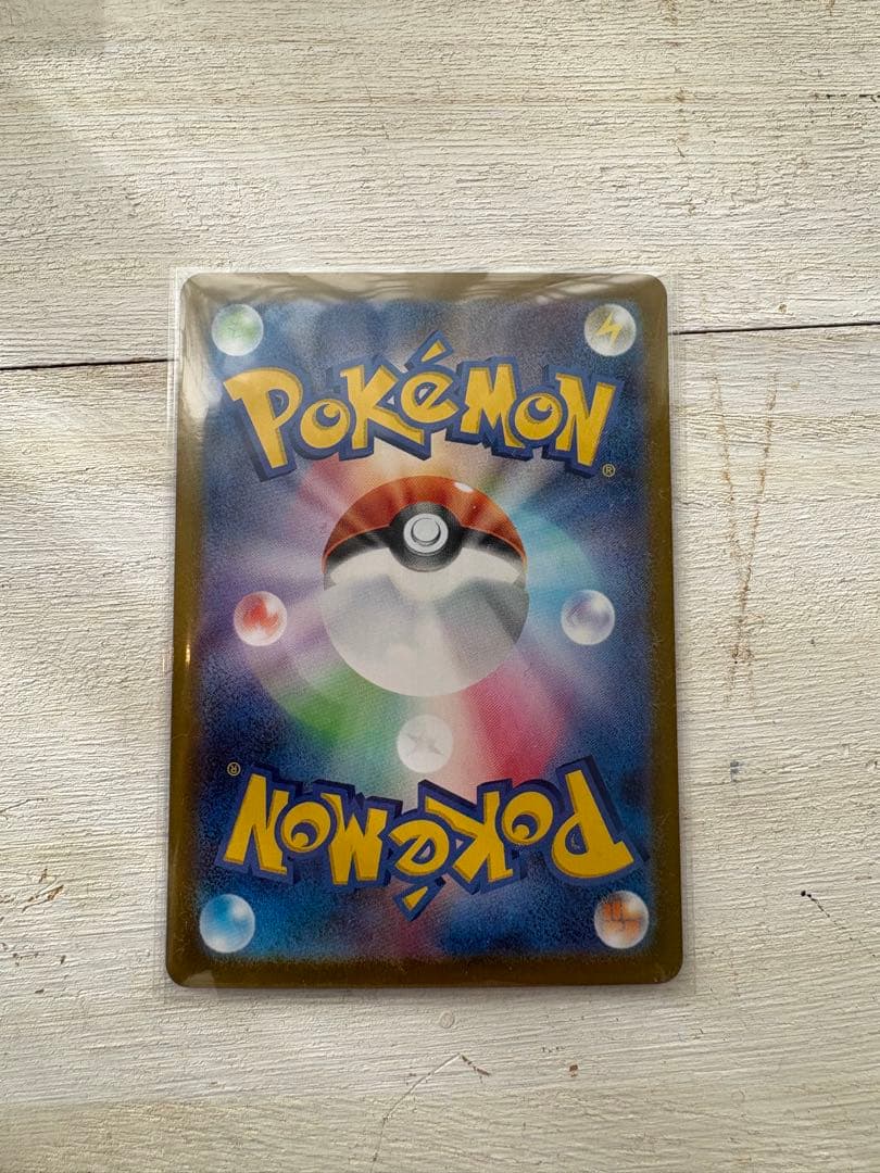 ポケモンカード スタートデッキ100 101番