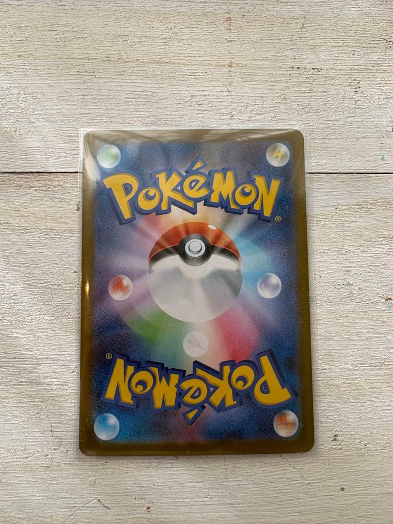 ポケモンカード スタートデッキ100 101番