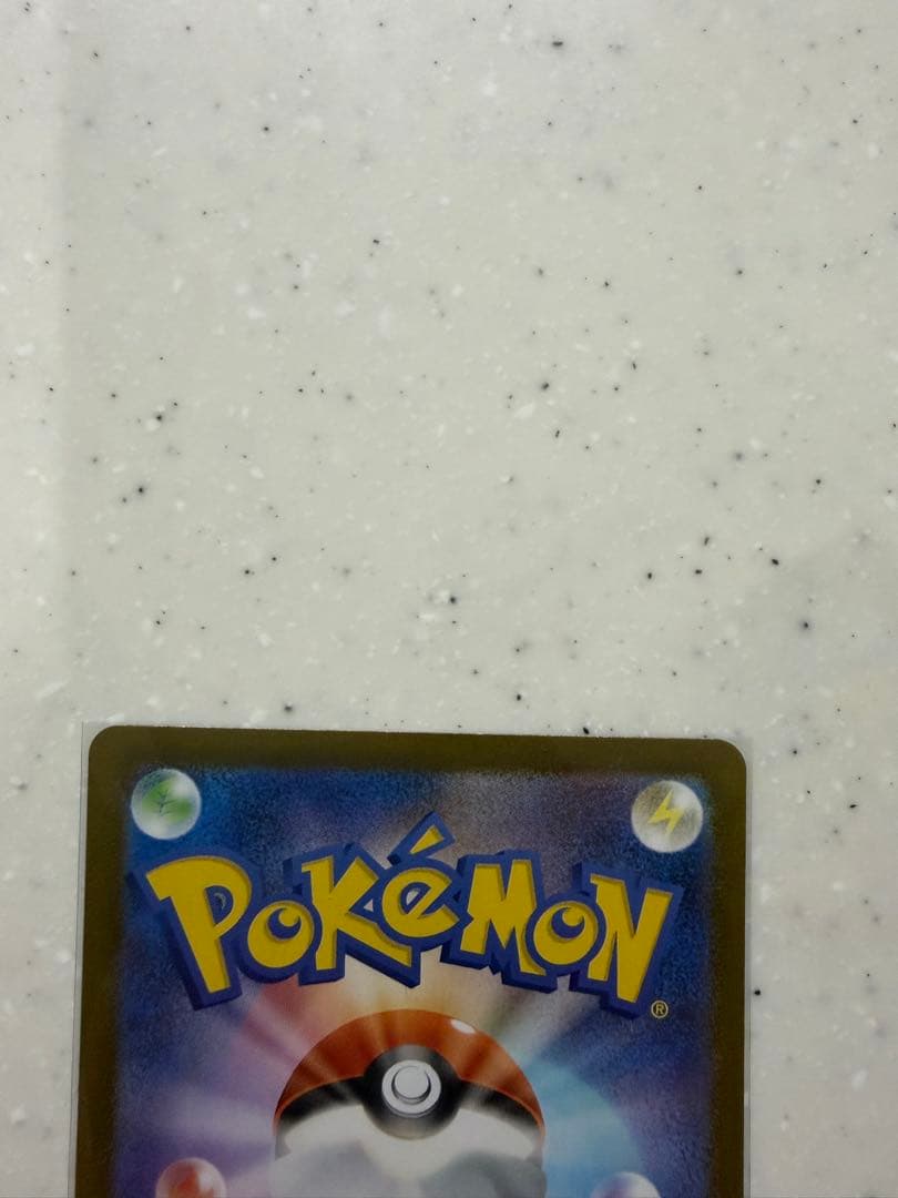 メイのはげまし SAR SR まとめ売り