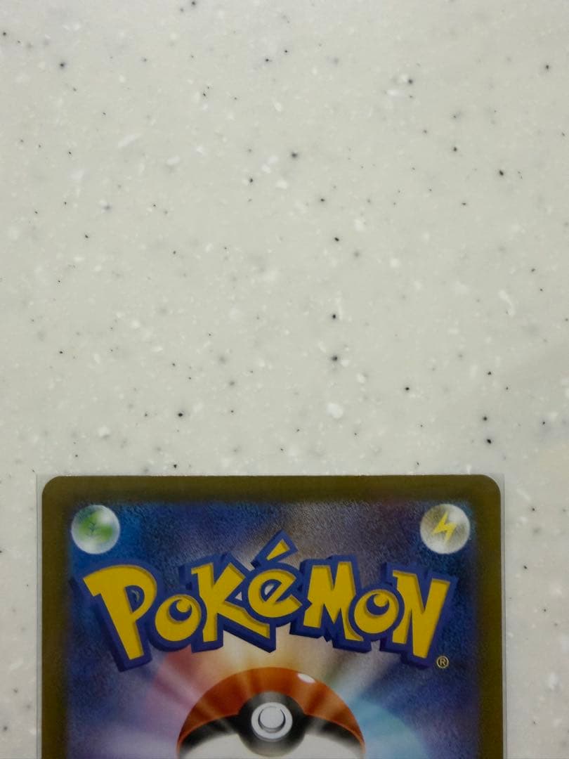 メイのはげまし SAR SR まとめ売り