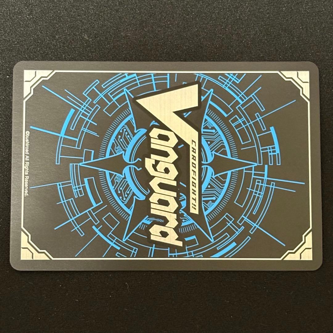 D-PR/852　エネルギージェネレーター（呼続スオウ）　pr