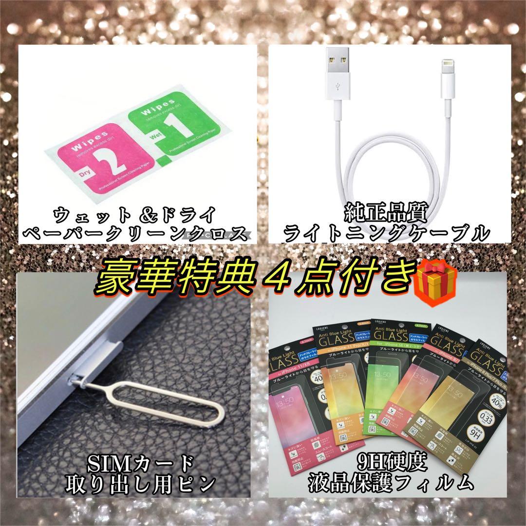 【美品】iPhoneXR ブルー 256GB SIMフリー 新品バッテリー