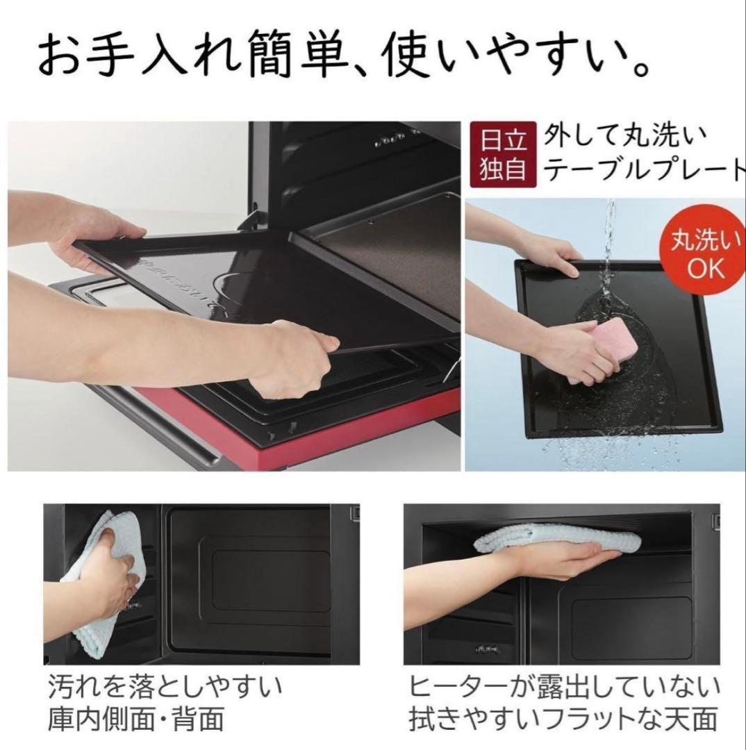 未使用品 オーブンレンジ HITACHI MRO-S7A(R) RED