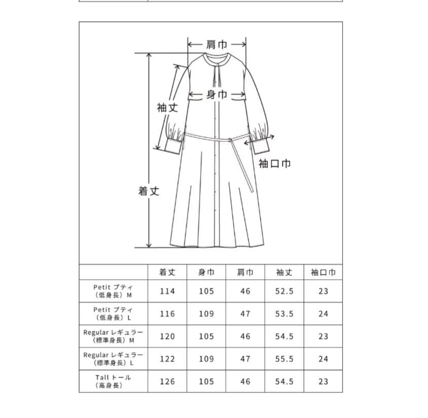 【極美品】オアーノ　ダブルヨーク　ワンピース　ロング　ベルト　トール