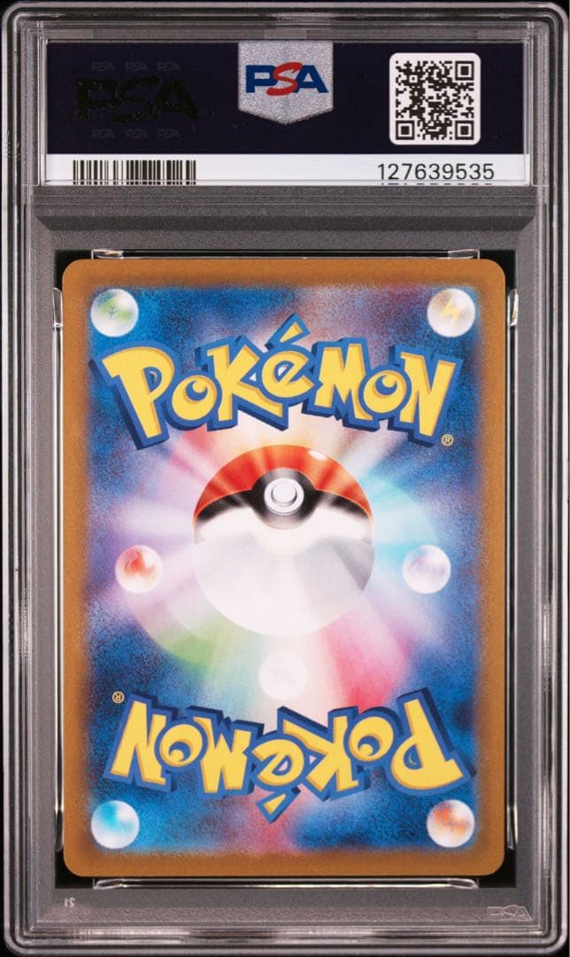 【PSA10/2連番】ポケモンカード ピカチュウV イーブイV コロコロコミック