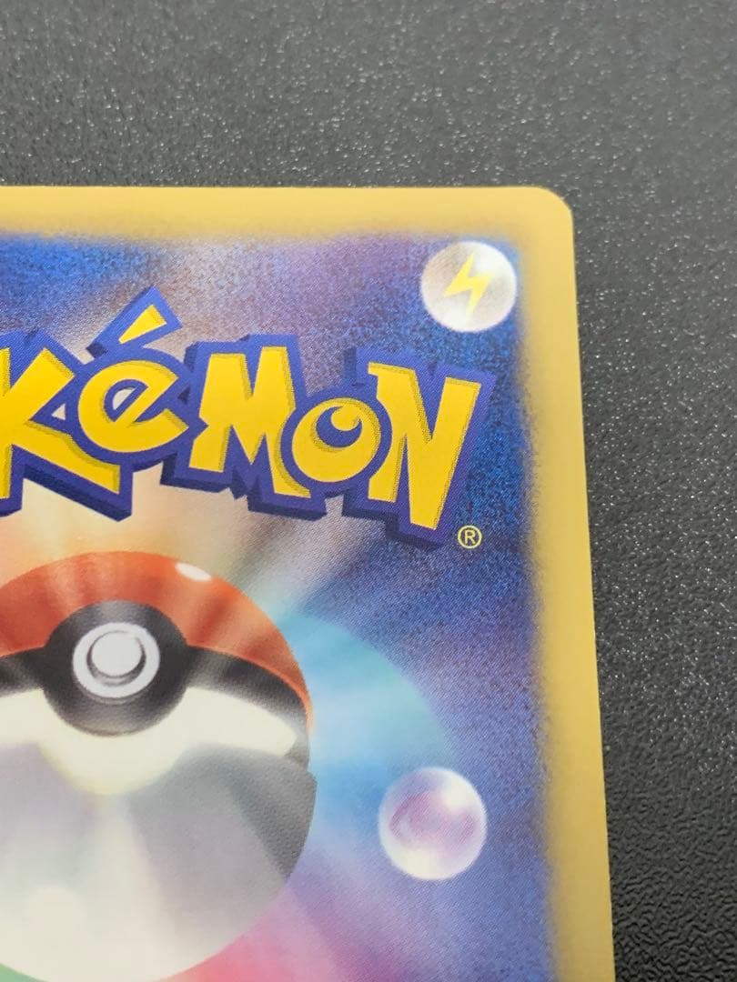 チルタリス UR BW6 コールドフレア 065/059