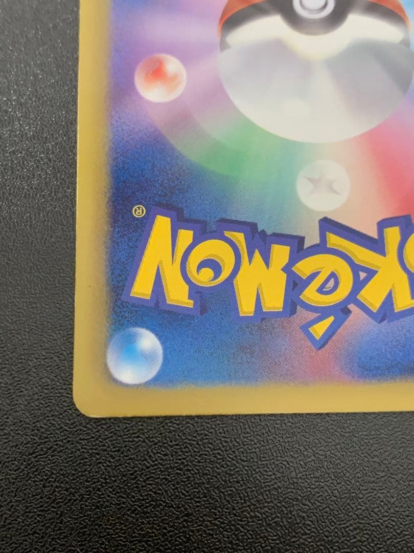 チルタリス UR BW6 コールドフレア 065/059