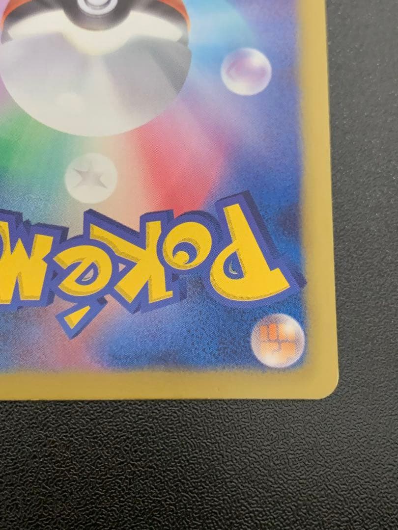 チルタリス UR BW6 コールドフレア 065/059