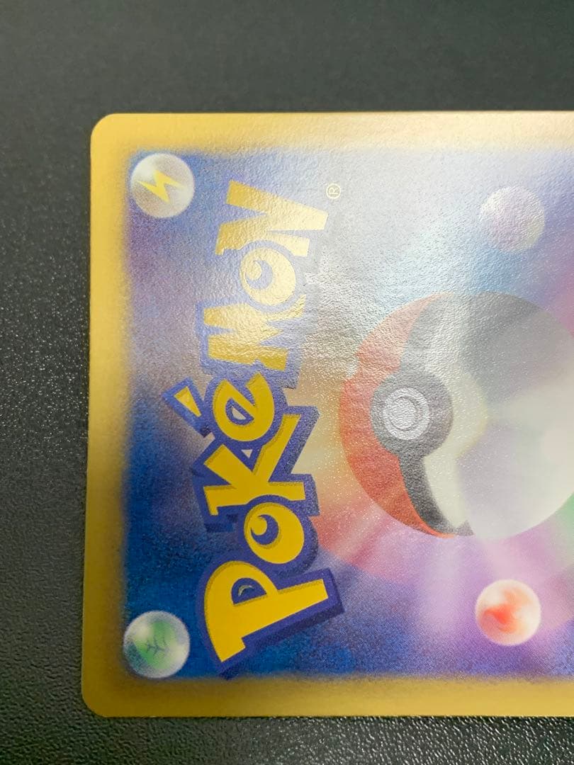 チルタリス UR BW6 コールドフレア 065/059