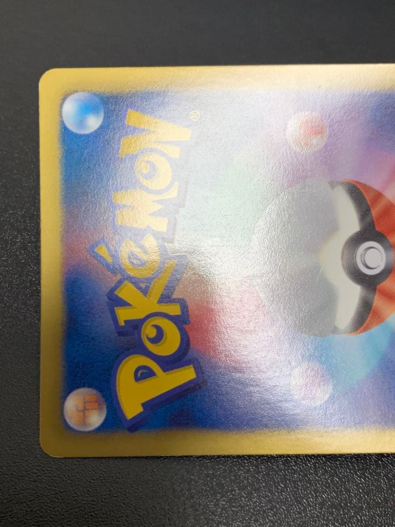 チルタリス UR BW6 コールドフレア 065/059