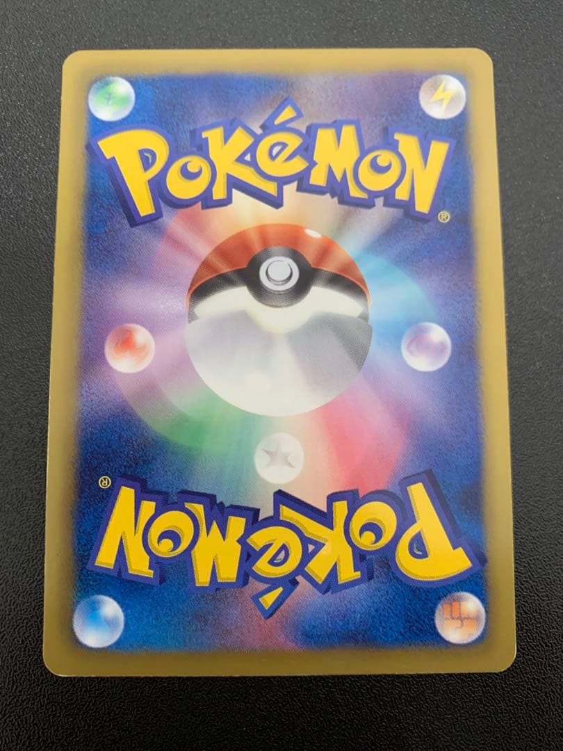 チルタリス UR BW6 コールドフレア 065/059