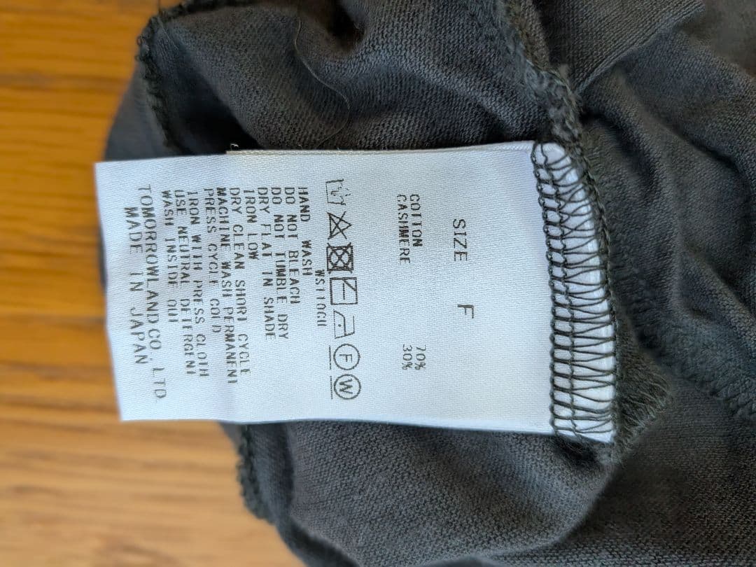 ✩美品　ギャルリーヴィー　コットンカシミヤタートルネック