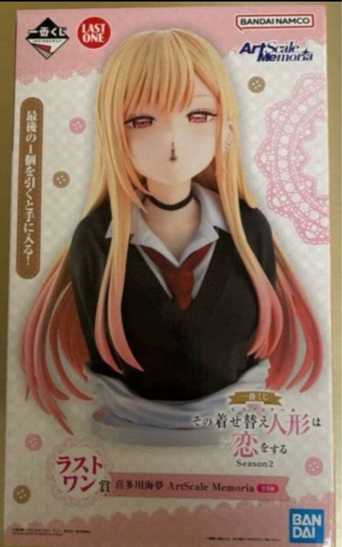 即購入可早い者勝ち　c賞付き　一番くじ その着せ替え人形は恋をする ラストワン賞